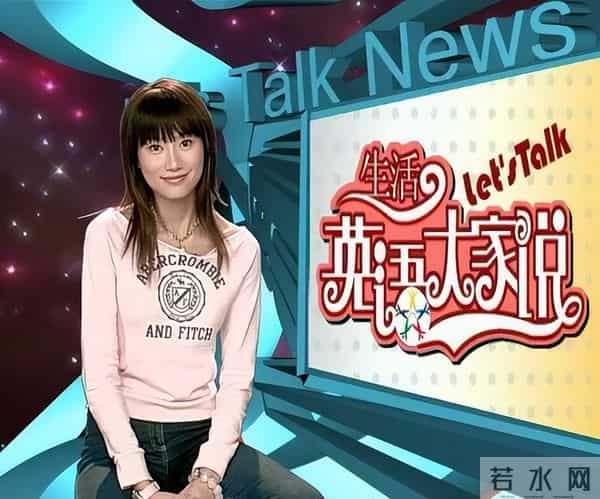 刘恺威爆新恋情，聊聊《美丽俏佳人》那些女主持…