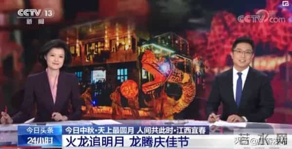 中秋节,到“月亮之都”赏月去