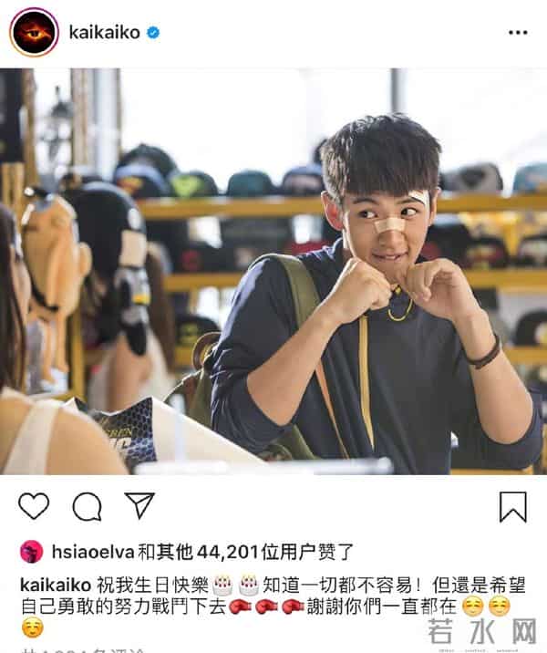 40岁萧亚轩与柯震东罕互动!女方高调送祝福,无惧小16岁男友吃醋