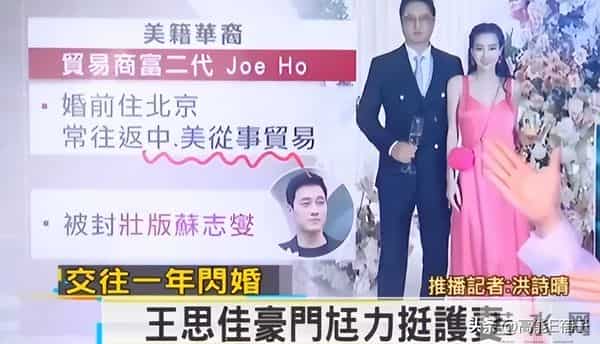 台湾名媛的乡村爱情故事（一）：嫁高仿小开？弟弟叫我阿姨？