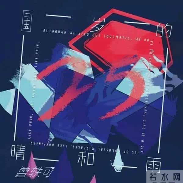 她因绵羊音在争议声中出道，称从不看现在的选秀，更不在意骂声