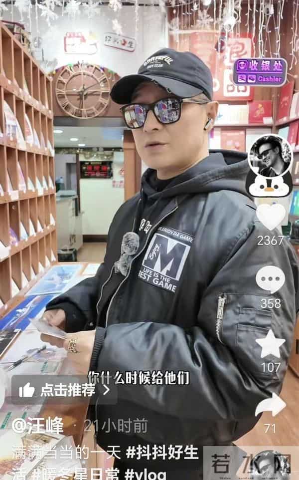 感情还在！章子怡吩咐醒醒给汪峰打电话：哈尔滨冷记着多穿衣服