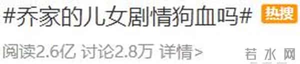 国产伦理大戏，简直就是我的童年阴影，无可取代的经典“奇葩”