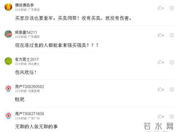 4男子盗挖女尸“配阴婚”被公诉!杀人、盗尸、贩尸…这个习俗比想象中更可怕