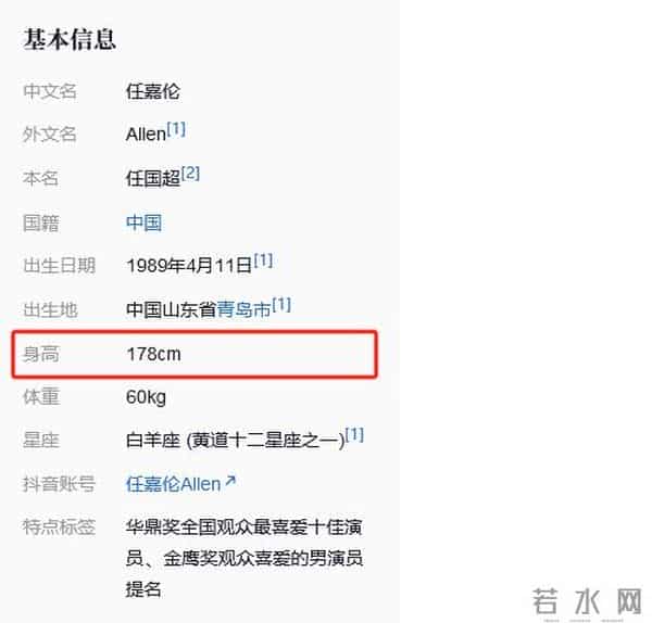 矮个男星虚报身高，穿高跟鞋、踩箱子，跟女明星同框就原形毕露