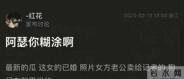 陈飞宇被曝恋情塌房!与女网红亲密床照曝光,涉嫌插足女方婚姻