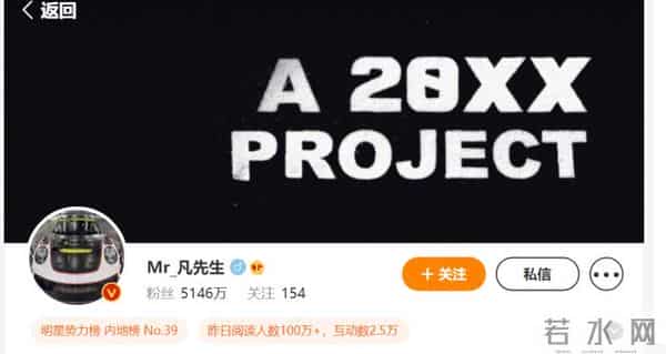 吴亦凡回应私生活风波：没有“诱奸”等行为，已报案