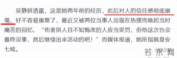 原本不被看好的一对,居然要结婚了?