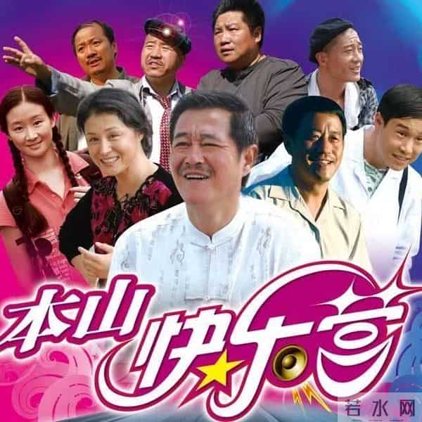 还记得《本山快乐营》中的两个保安吗？现在都转行了