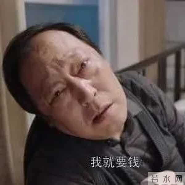 现实版“苏大强”!八旬老人恋上小保姆,分手后被索20万!咋回事?