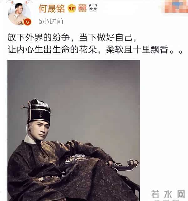 何晟铭的奇葩情史，被亿万富婆疯狂追求，被于正捧红后找回了自我