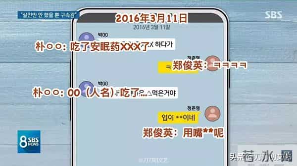 郑俊英退圈不算完,3年前案件被疑毁灭证据,粉丝:祝他牢底坐穿