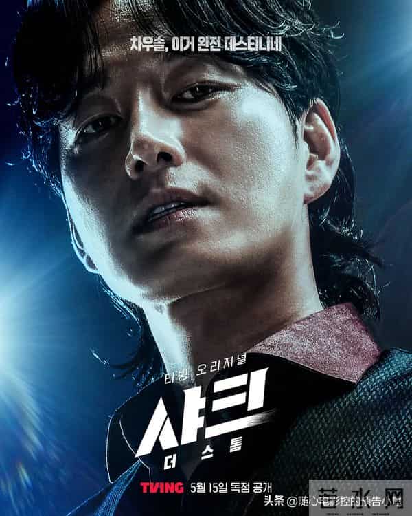 2025年5月15日上线新片汇总