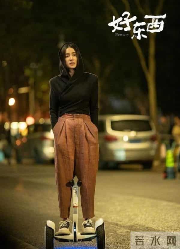 倪萍那晚假意满分的表演，章子怡当场难堪，宋佳无地自容