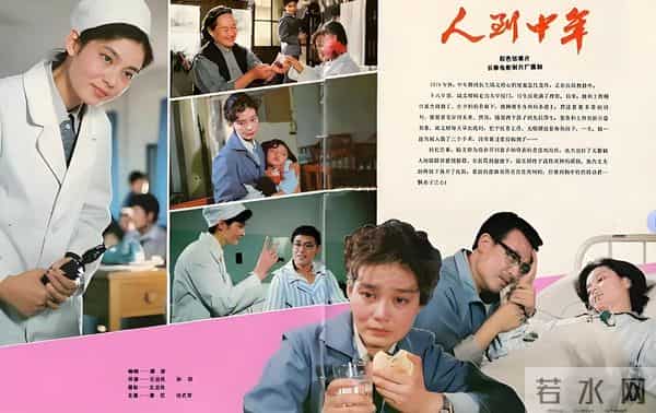 久别重逢，风骨依然：85岁著名戏骨达式常归来，光影中的永恒君子