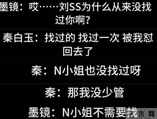 秦雯袭警事件升级！官媒要求尽快调查通报，涉事派出所评论区沦陷