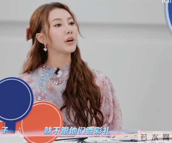 弦子称公婆没给彩礼，李茂被亲戚骗光钱，手机余额1.2元想当司机