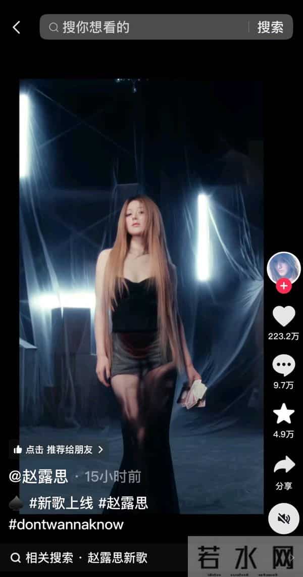 疑被石锤？赵露思发新歌，吴磊再力挺“吴露可逃”又发糖？