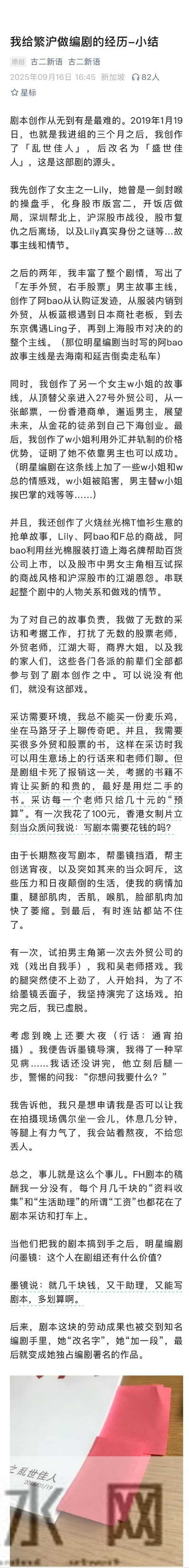陪睡陪玩只是冰山一角，继王晶后，王家卫被爆潜规则，受害者众多