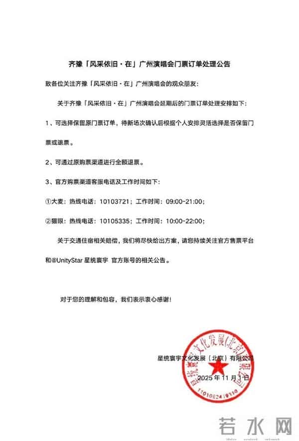 紧急公告：团队成员突发意外！