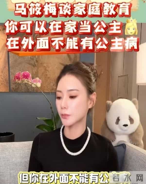 马筱梅一家在成都，两姐弟露脸菻菻抗拒张兰，重男轻女评论区翻车