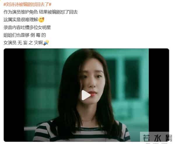 秦雯自曝大瓜，曾经因为袭警进派出所，口碑不保