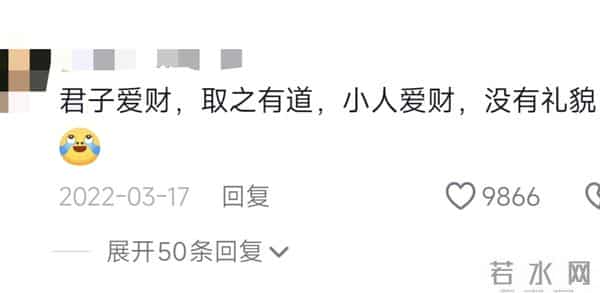 “梗王”大张伟嘴里的梗能有多绝？网友的评论说明一切