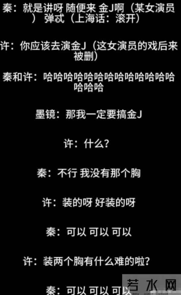 秦雯自曝大瓜，曾经因为袭警进派出所，口碑不保