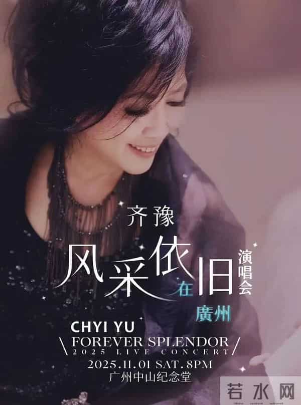 紧急公告：团队成员突发意外！