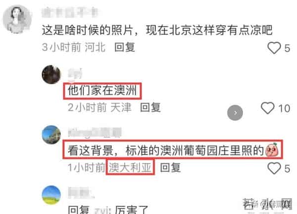 郭德纲带妻儿澳洲度假，郭汾阳扎耳洞面相凶狠，身材比爸妈还胖