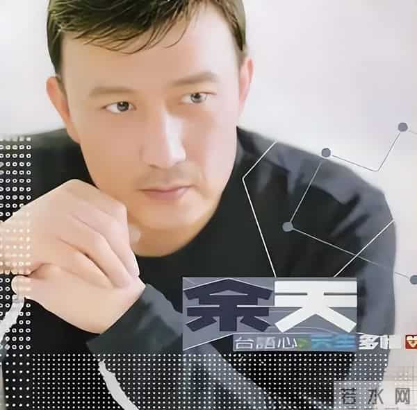 曾是一代歌王，却沦为人尽皆知的台独分子，如今家破人亡下场凄凉