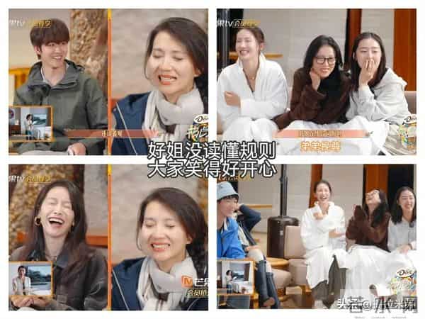 怎么花少7火了给花少6的热搜也带起来了请看花少6小团体好明显！