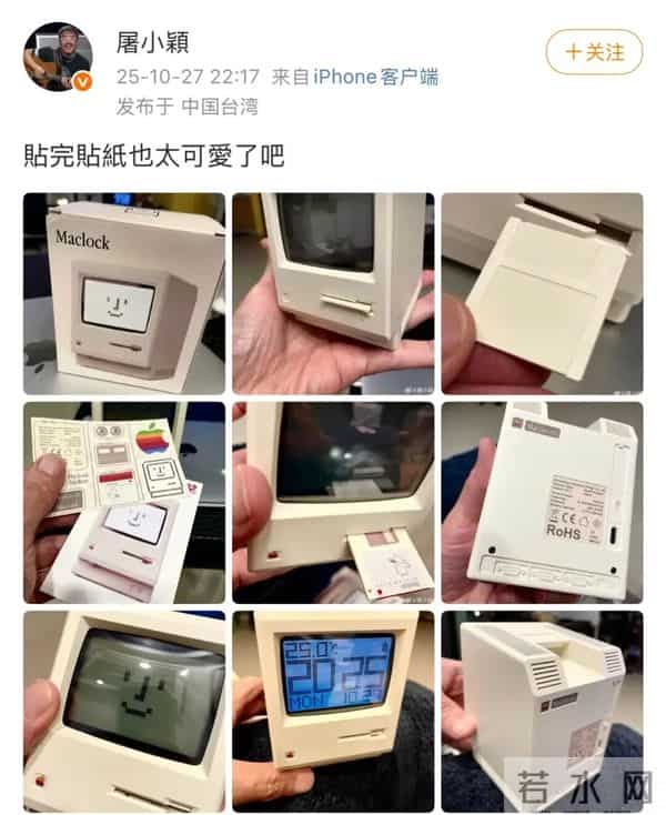 林俊杰发文悼念