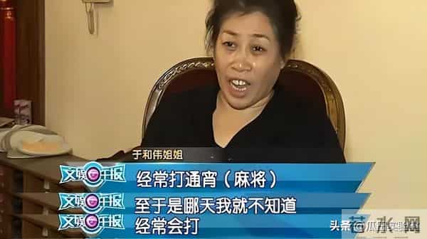 于和伟人设崩塌？官媒揭开真实现状，警示“造神”陷阱