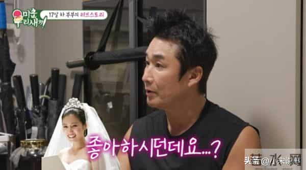 韩国男星自曝为前任女友买车，最终却没娶成，偶遇小17岁现任妻子