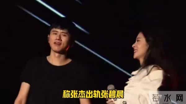 华晨宇张碧晨未婚生子违法吗，未婚生女5年后，再看华晨宇和张碧晨，谁输谁赢一目了然