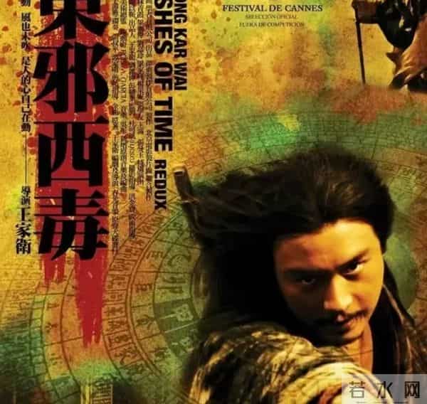 王家卫被爆聊天记录后，越来越多拍戏细节被扒，难怪张国荣这样说