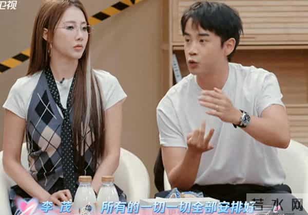 弦子称公婆没给彩礼，李茂被亲戚骗光钱，手机余额1.2元想当司机