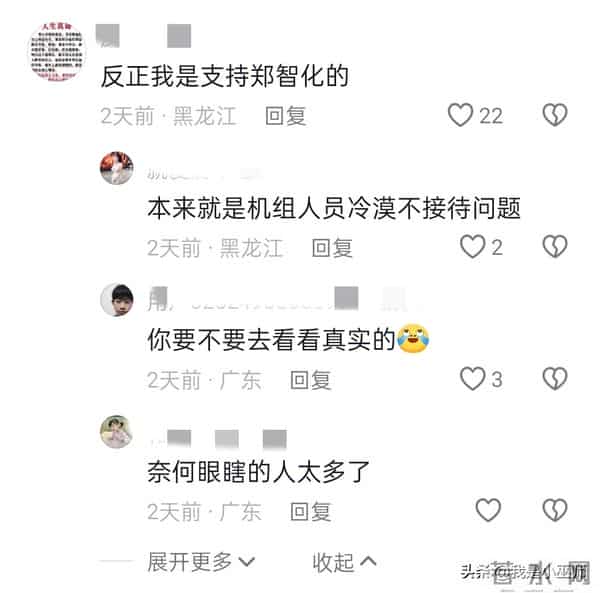 男子带94岁母亲下深圳高铁，吐槽工作人员冷漠，网友：郑智化没错