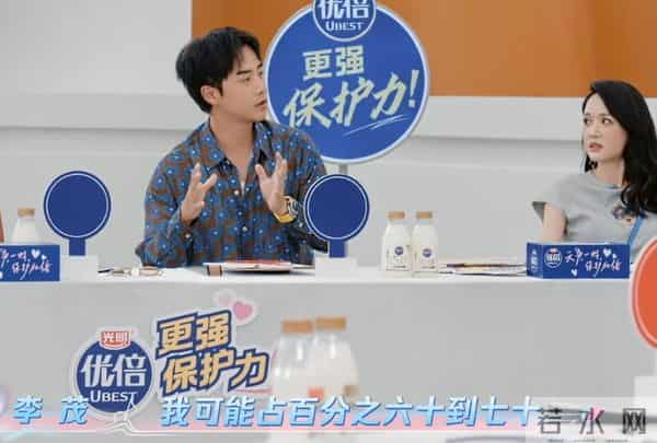 弦子称公婆没给彩礼，李茂被亲戚骗光钱，手机余额1.2元想当司机