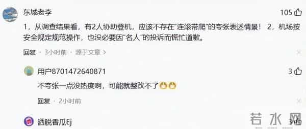 时运轮流转！64岁的郑智化，终于为自己的“口不择言”付了账