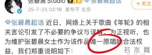 华晨宇张碧晨未婚生子违法吗，未婚生女5年后，再看华晨宇和张碧晨，谁输谁赢一目了然