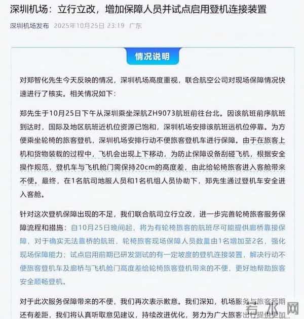 时运轮流转！64岁的郑智化，终于为自己的“口不择言”付了账