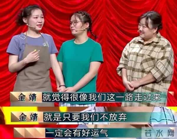 “草根女孩”金靖：成名不易，即使被开黄腔，也不敢得罪资本