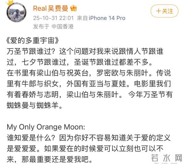 杨威白担心了，和儿子失联没几天，杨阳洋就现身与费曼过节破传闻