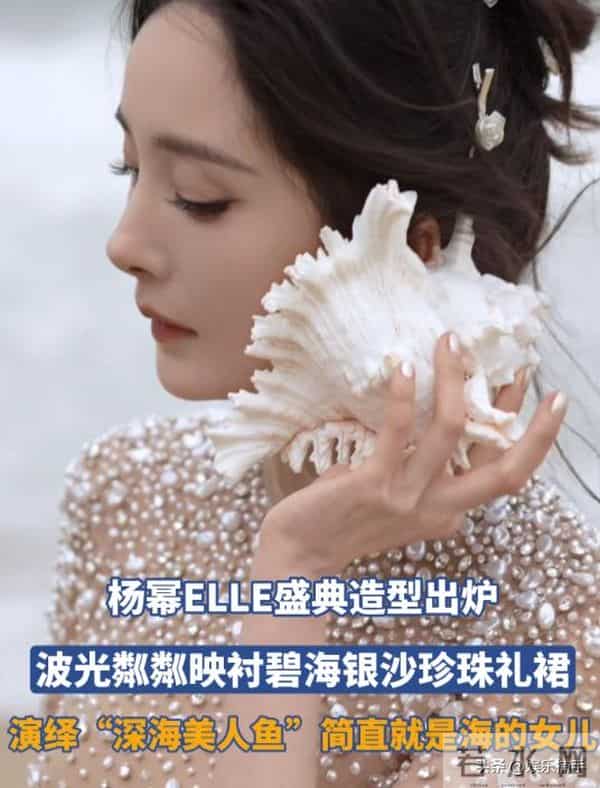 离婚7年后，39岁的杨幂传来好消息，没给前夫刘恺威留一点面子