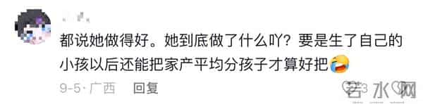 马筱梅罕见谈大S过去，对婆婆的态度耐人寻味，网友评论大开眼界