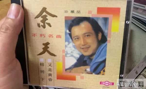 当年一代歌王，却沦为人人喊打的台D分子，如今妻离子散令人唏嘘