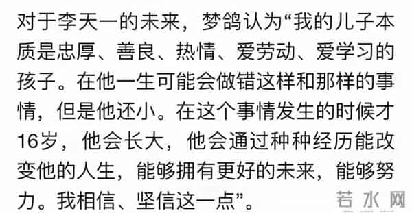 梦鸽心中永远的痛：如今58岁的她，已经为儿子铺好下一条路了吗？