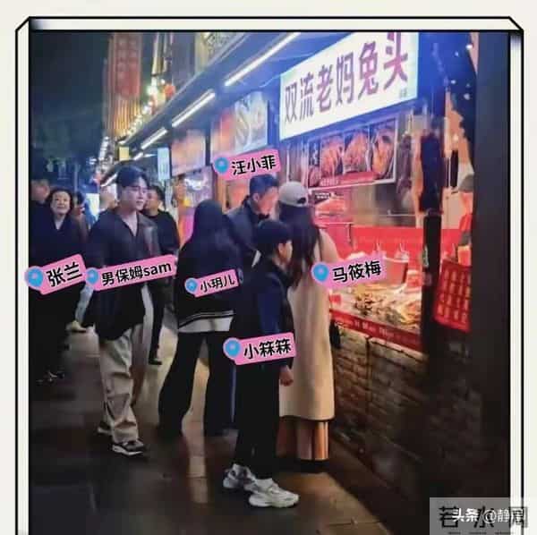 马筱梅一家成都出游，奶奶带娃被质疑，姐弟态度现分歧。